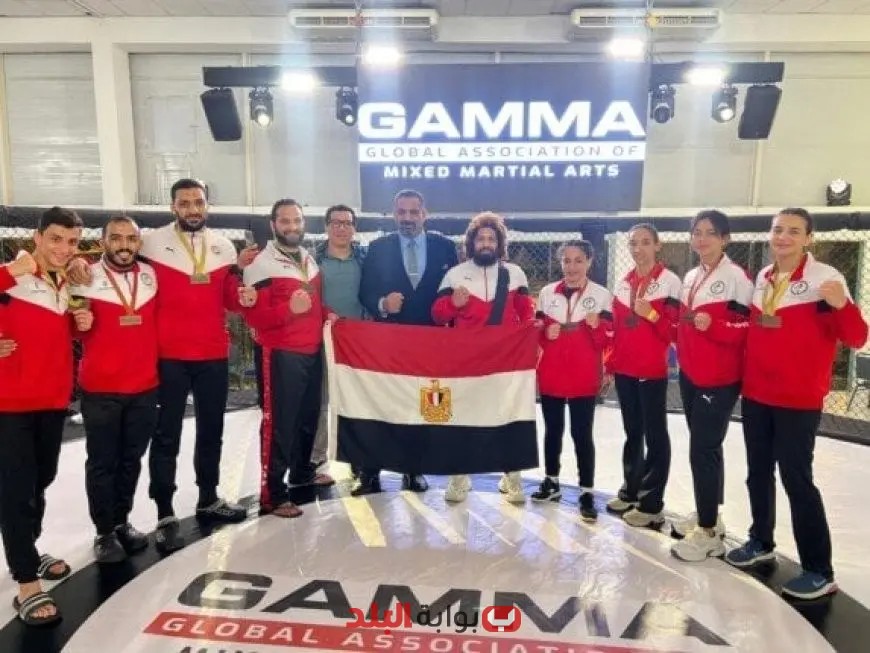 مصر تنطلق في بطولة العالم للفنون القتالية «MMA» بالبرازيل وتحقق 10 ميداليات مبهرة!