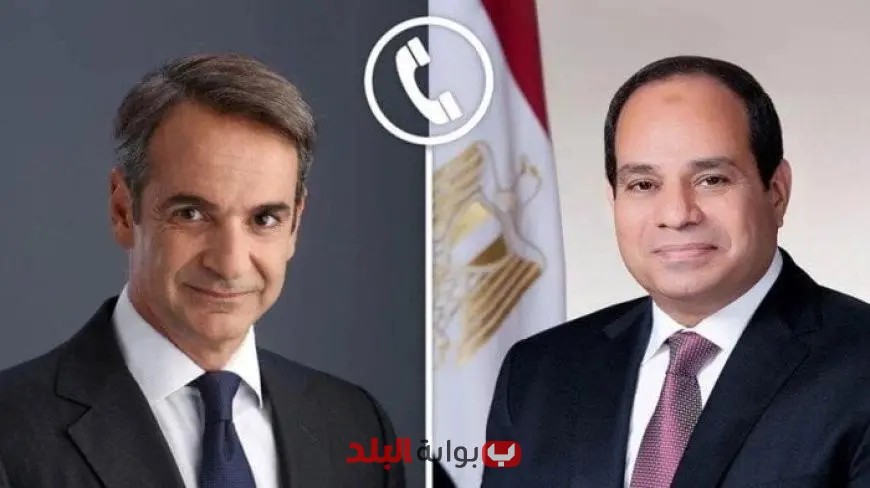 الرئيس السيسي ورئيس وزراء اليونان يؤكدان: التصعيد الإيراني الإسرائيلي لن يحجب مأساة غزة عن العالم