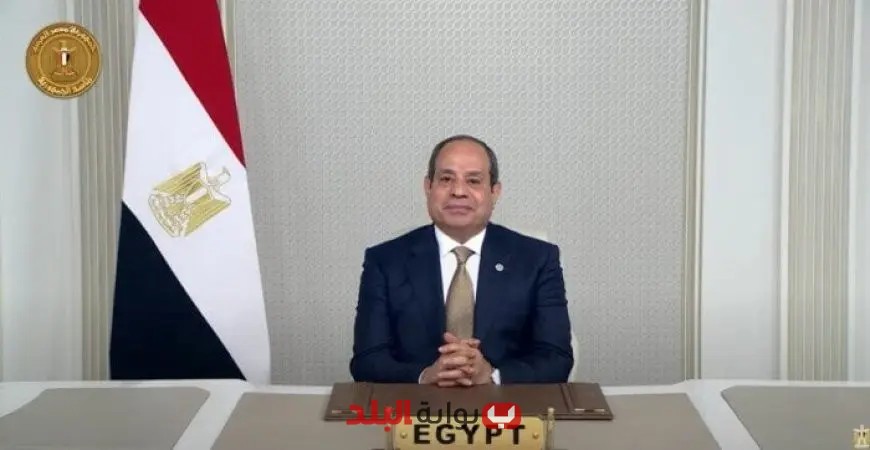 «الرئيس السيسي» يطلق مركزًا جديدًا للمكاتب الأممية الإقليمية والقُطرية لتعزيز التعاون الدولي