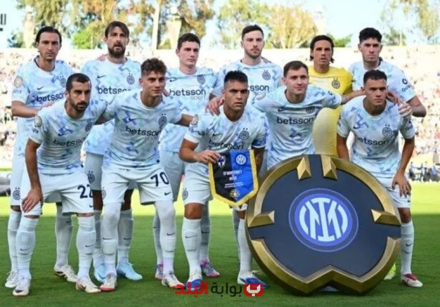 كأس العالم للأندية: إنتر ميلان يستعيد خدمات لاعبين بارزين قبل المواجهة المرتقبة ضد ريفر بليت