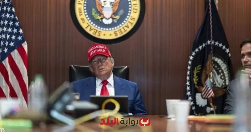 عاجل | البيت الأبيض يؤكد: ترامب ووزير الدفاع ورئيس الأركان يراقبون التطورات من غرفة العمليات