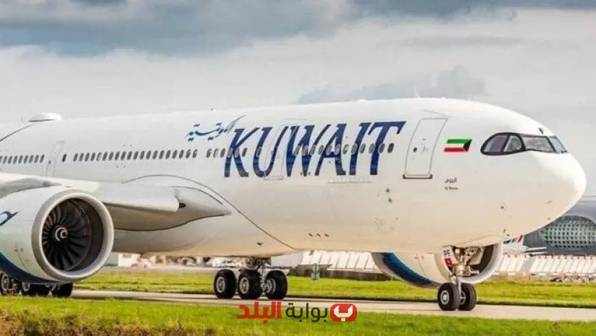 الخطوط الجوية الكويتية تُعلن عن تعليق جميع رحلاتها مؤقتًا: تفاصيل وأسباب القرار