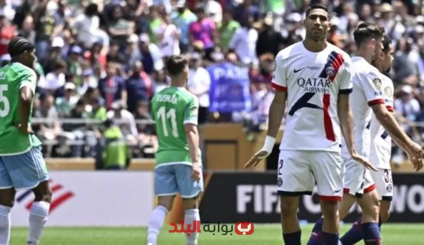 باريس سان جيرمان يتفوق على سياتل ويتأهل إلى دور الـ16 في كأس العالم للأندية!