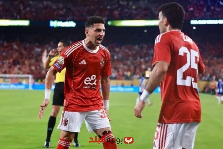 “ترتيب مجموعة الأهلي في كأس العالم: الأحمر يتراجع إلى المركز الأخير بعد انتهاء مباريات المجموعة الأولى”