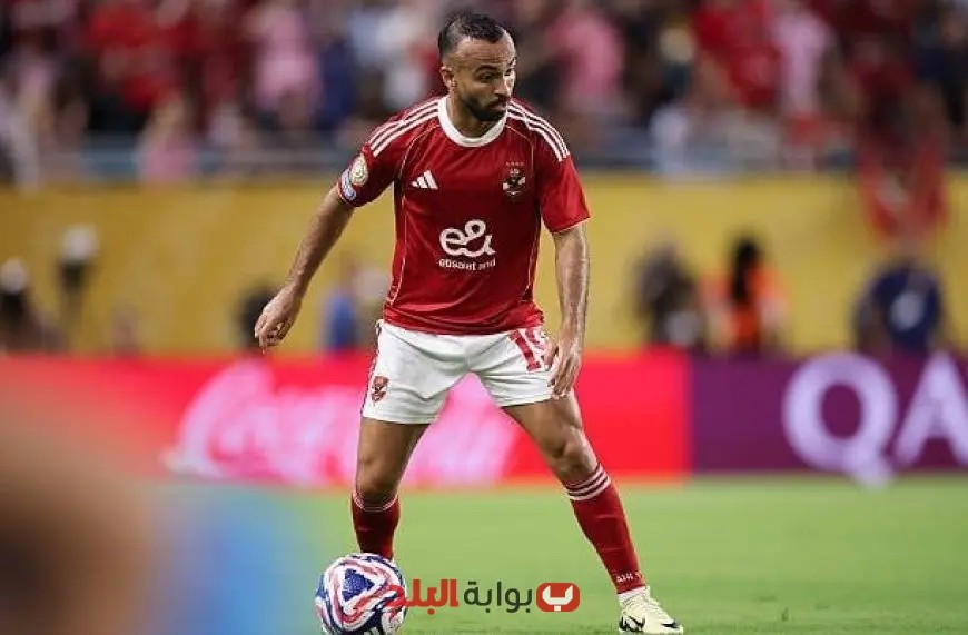 «أفشة breaks his silence عن العلاقات والحب بعد مغادرة الأهلي مونديال 2023»