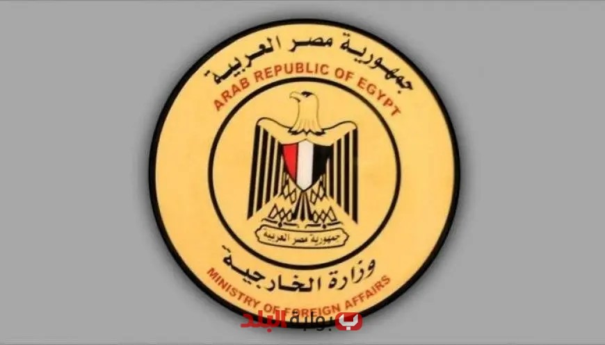 مصر تُعبر عن ترحيبها بإعلان الرئيس الأمريكي بشأن وقف إطلاق النار بين إيران وإسرائيل
