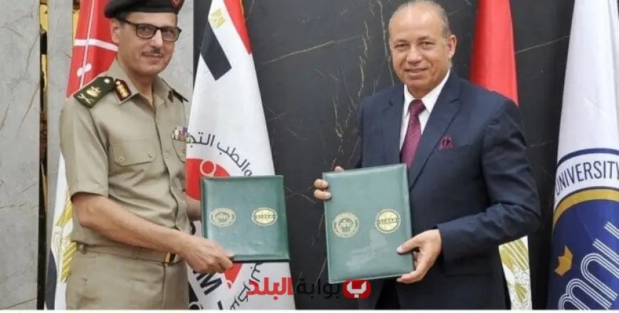 مركز البحوث الطبية يعلن عن توقيع بروتوكول تعاون مثير مع جامعة المنصورة الأهلية لتعزيز البحث العلمي