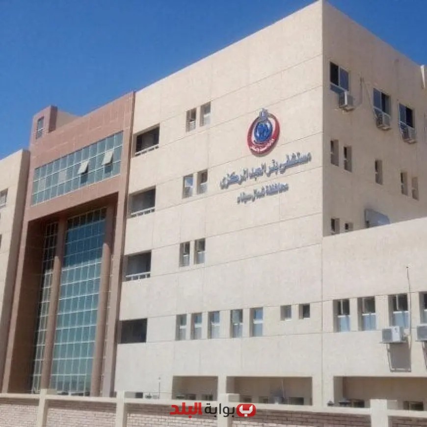 إعادة تثبيت شريحة جلدية بدقة مذهلة في مستشفى بئر العبد: إنجاز طبي يبعث على الأمل
