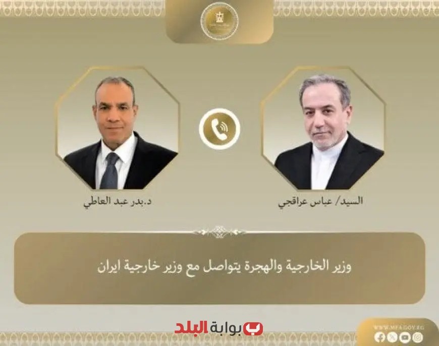 وزير الخارجية يتحدث مع نظيره الإيراني لمناقشة التطورات الإقليمية المهمة