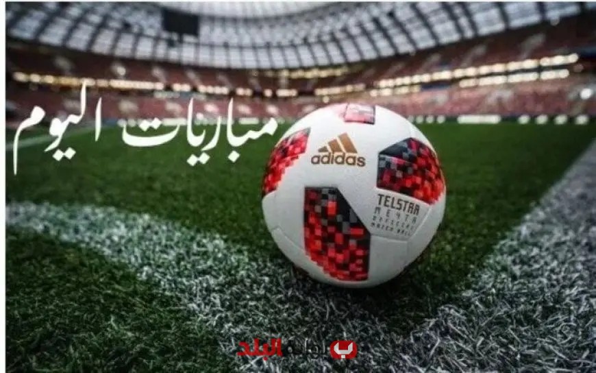 مواعيد مباريات يوم الأربعاء 25 يونيو 2025: كل ما تحتاج لمعرفته عن المباريات اليوم!