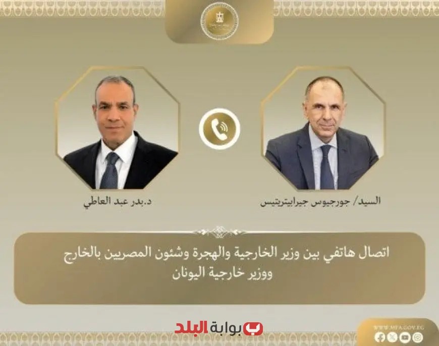 تعاون دبلوماسي: وزير الخارجية ونظيره اليوناني يسلطان الضوء على ضرورة التزام إيران وإسرائيل بوقف إطلاق النار