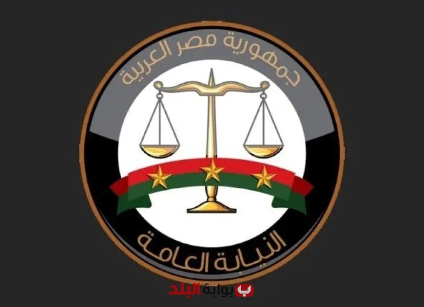 النيابة العامة تتخذ إجراءات صارمة: ضبط وإحضار كل من يروج للأخبار الكاذبة!