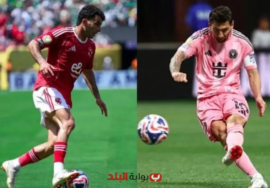 زيزو وميسي يهيمنان على التشكيلة المثالية للمجموعة الأولى في كأس العالم للأندية 2023