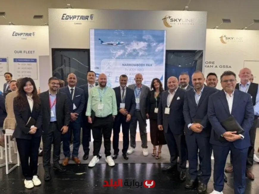 مصر للطيران للشحن الجوي تبرز قوتها في معرض AIR CARGO EUROPE 2025 بمدينة ميونخ