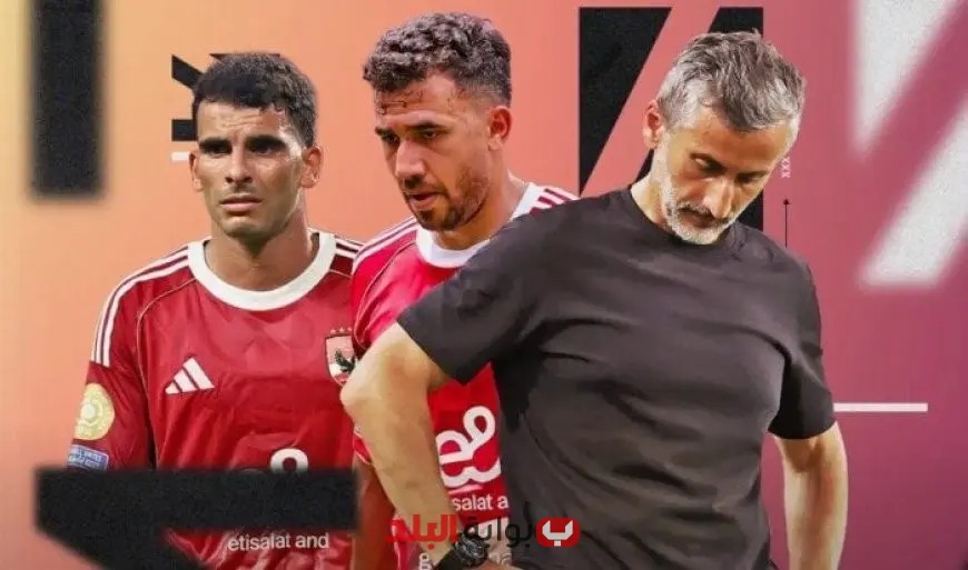 “6 أسباب تحول حلم الأهلي إلى كابوس في كأس العالم للأندية: اكتشفوا التفاصيل من بوابة البلد”