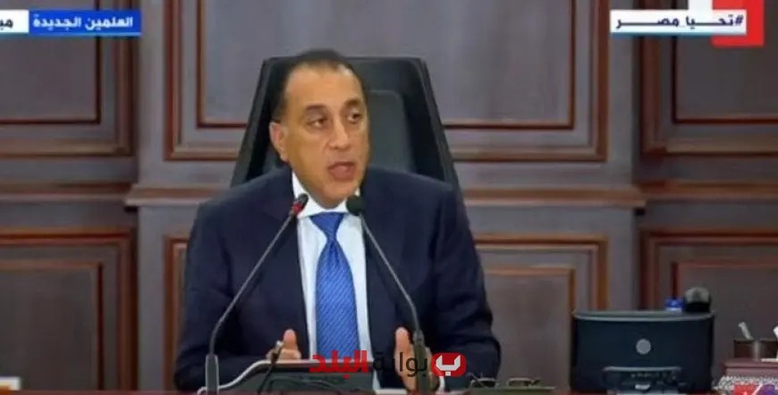 رئيس الوزراء يؤكد: استمرارية خطة ترشيد الكهرباء دون تخفيف الأحمال لضمان الطاقة المستدامة