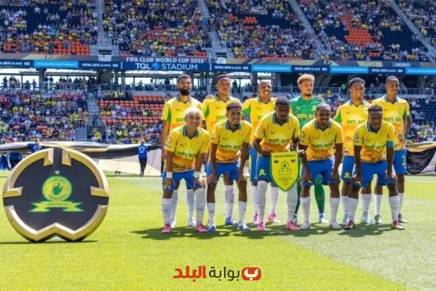 صن داونز يتعادل مع فلومينينسي ويخرج من كأس العالم للأندية بنتيجة سلبية