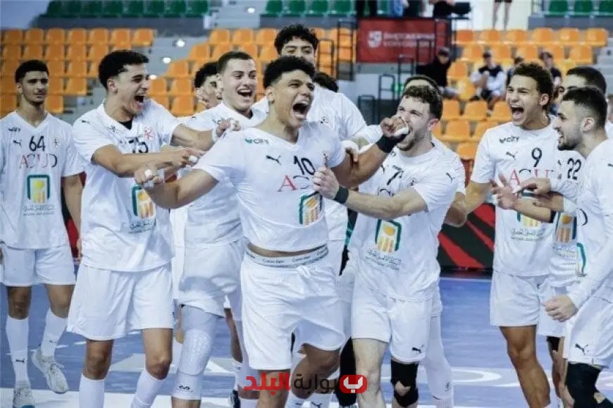 منتخب مصر لكرة اليد يتحدى البرتغال في ربع نهائي بطولة العالم للشباب – من سيكون البطل؟