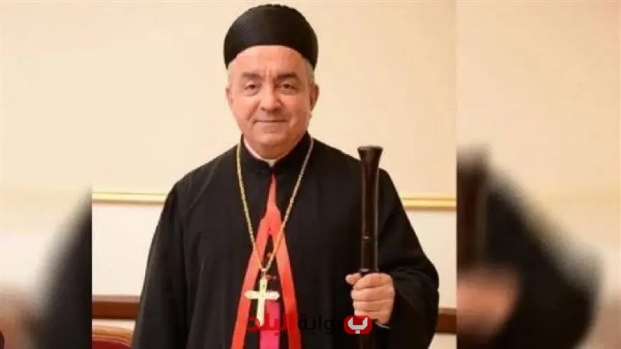 المطران شيحان يهنئ الرئيس وقيادات الدولة والشعب المصري بمناسبة حلول العام الهجري الجديد!