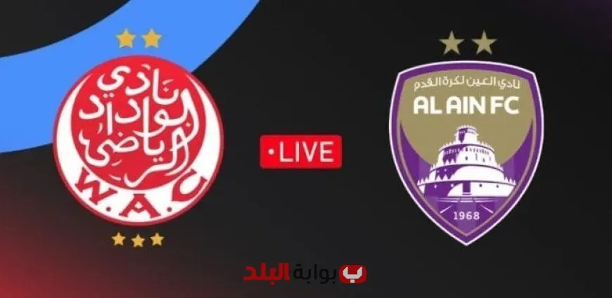 «سفيان رحيمي يقود هجوم العين في مواجهة الوداد بكأس العالم للأندية»