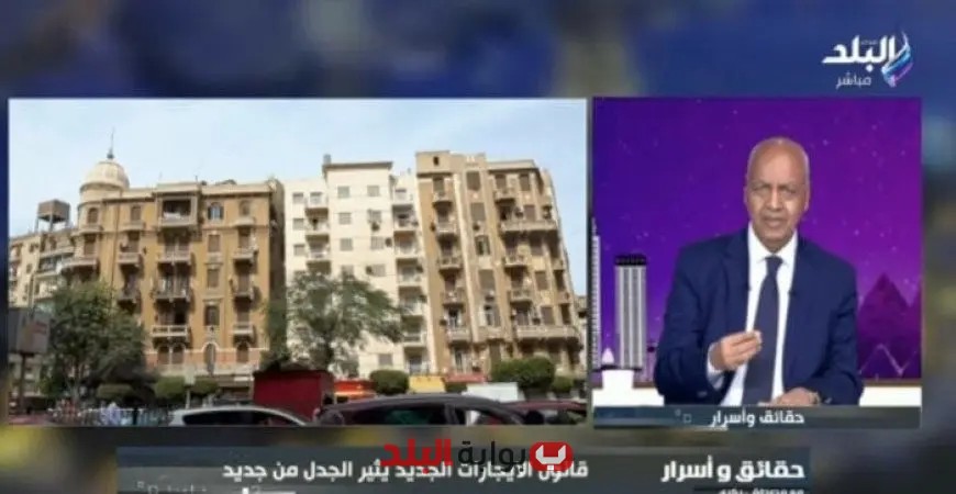 «مصطفى بكري» يُحذر من قلق 15 مليون مواطن وسط احتقان شعبي بسبب قانون الإيجار القديم!