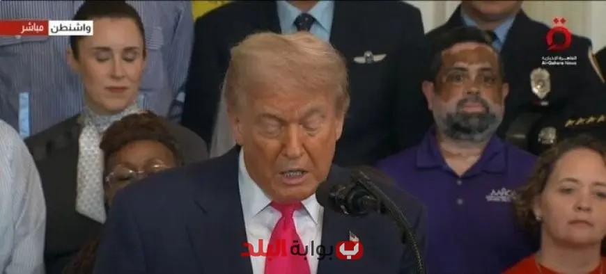 عاجل | ترامب يكشف عن اتفاق تاريخي مع الصين: خفضنا التضخم بأرقام غير مسبوقة خلال 15 عامًا!