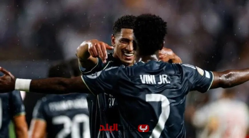 ريال مدريد يتألق في كأس العالم للأندية بثلاثية رائعة ضد سالزبورج ويتأهل لدور الـ16