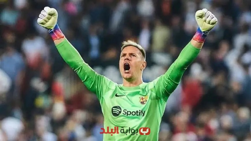 موناكو يدخل سباق التعاقد مع حارس برشلونة تير شتيجن!