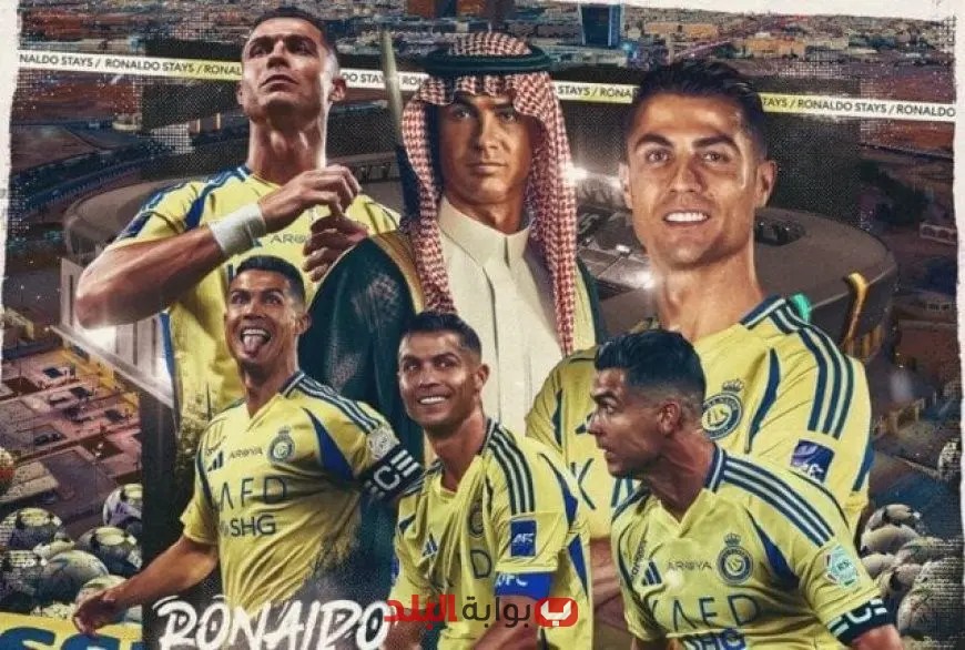 “عقد رونالدو الجديد مع النصر: تفاصيل مثيرة وصفقة تاريخية بمزايا قياسية لم تُرى من قبل!”