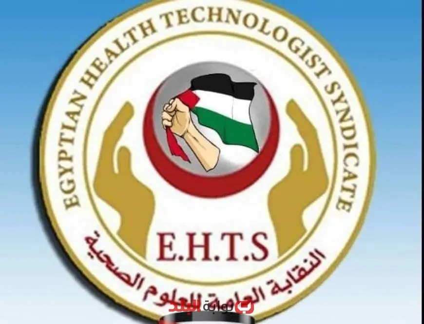 “النواب يناقشون تعديلات هامة للمهن الطبية تشمل خريجي بكالوريوس العلوم الصحية”