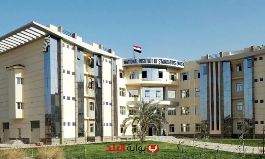 الإنجازات النوعية للمعهد القومي للمعايرة تعزز تنافسية الصناعة الوطنية في 2024-2025!