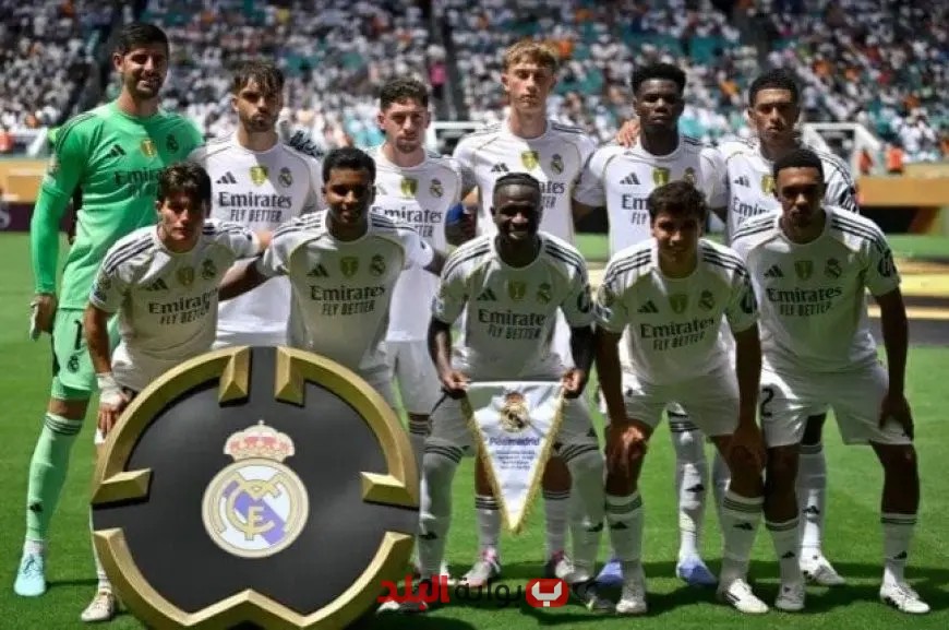 صدمة مدوية لريال مدريد قبل مواجهة يوفنتوس في كأس العالم للأندية!