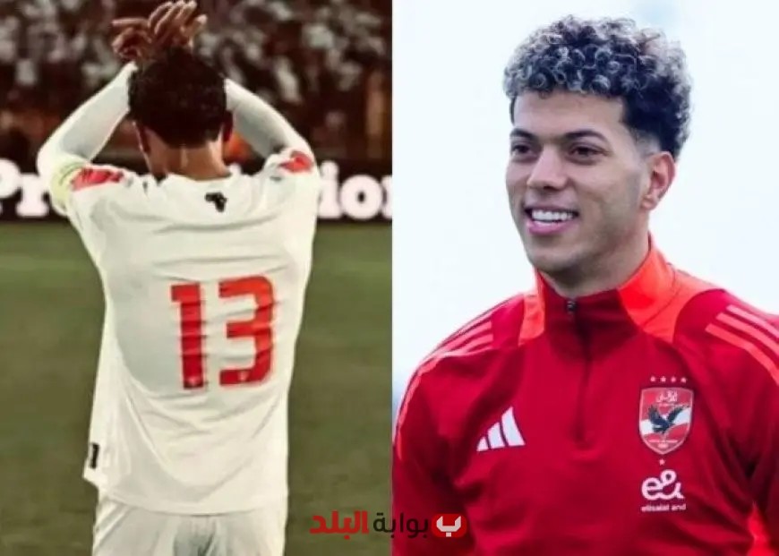 «إمام عاشور: وداع مؤثر لمحمد عبد الشافي بقميص الزمالك في ختام مسيرته الكروية»