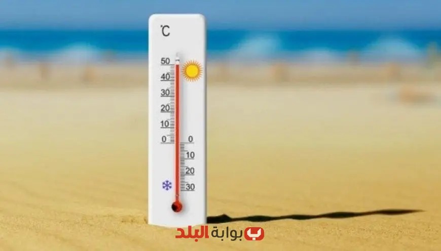 طقس السبت 28 يونيو 2025: ارتفاع حاد في درجات الحرارة مع شبورة مائية كثيفة صباحًا على معظم المناطق
