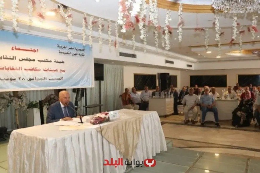 نقيب المعلمين يكشف عن تعزيز العمل النقابي عبر إدخال دماء جديدة وتصعيد الشباب للمناصب القيادية