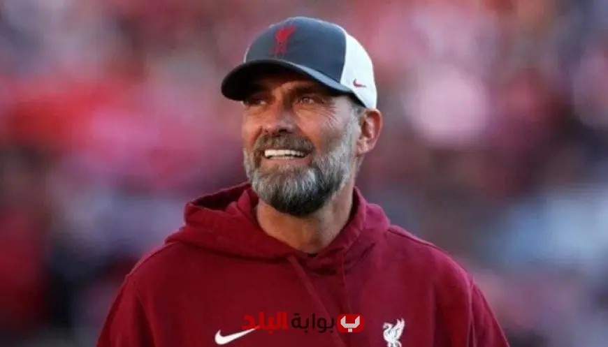 يوجن كلوب يهاجم كأس العالم للأندية ويصفها بـ “أسوأ فكرة في تاريخ كرة القدم”!