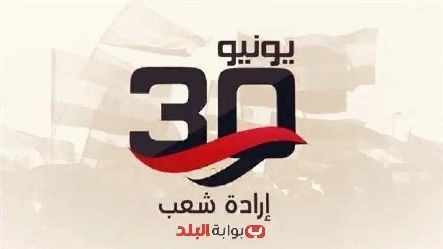 «أولياء أمور مصر» يحتفلون بذكرى ثورة 30 يونيو ويهنئون الرئيس السيسي