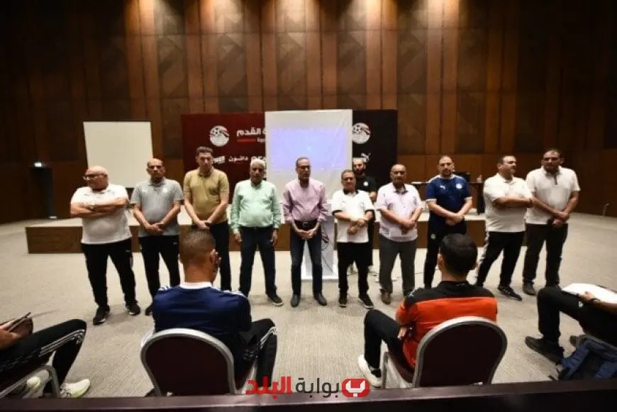 اتحاد الكرة يعلن عن بدء دورة تدريبية للحصول على رخصة تقنية فيديو المساعد “فار”