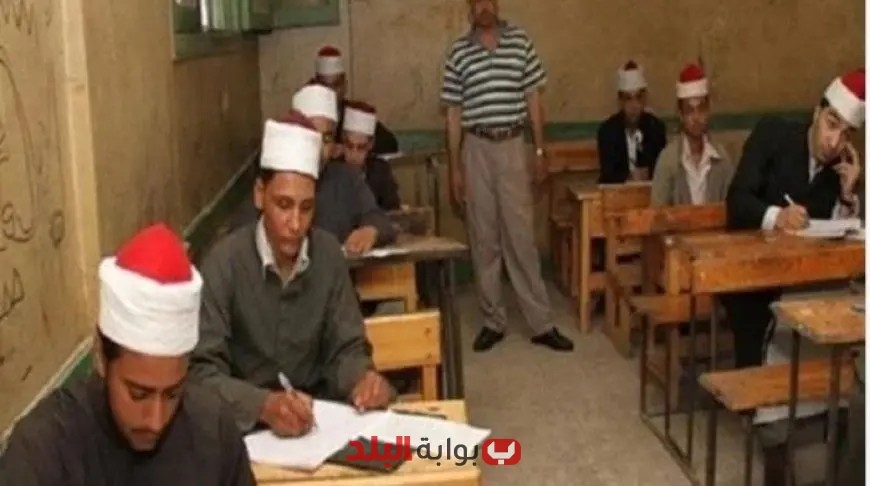 استعدوا! امتحان “التاريخ” اليوم لطلاب القسم الأدبي بالثانوية الأزهرية