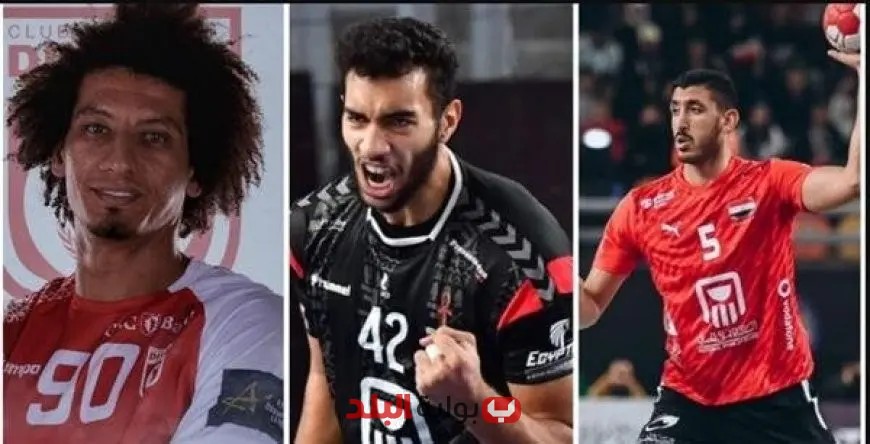 «11 محترفًا مصريًا في دوري أبطال أوروبا لكرة اليد: تعرف على 8 نجوم رفعوا الكأس!»