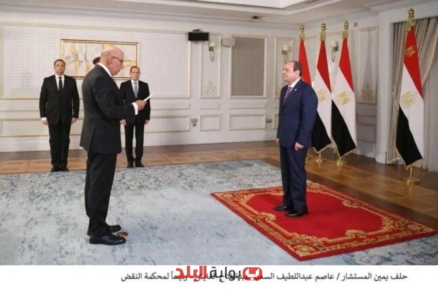 الرئيس السيسي يعلن تعيين رؤساء جدد للهيئات القضائية ويكرّم الرؤساء السابقين بوسام الشرف