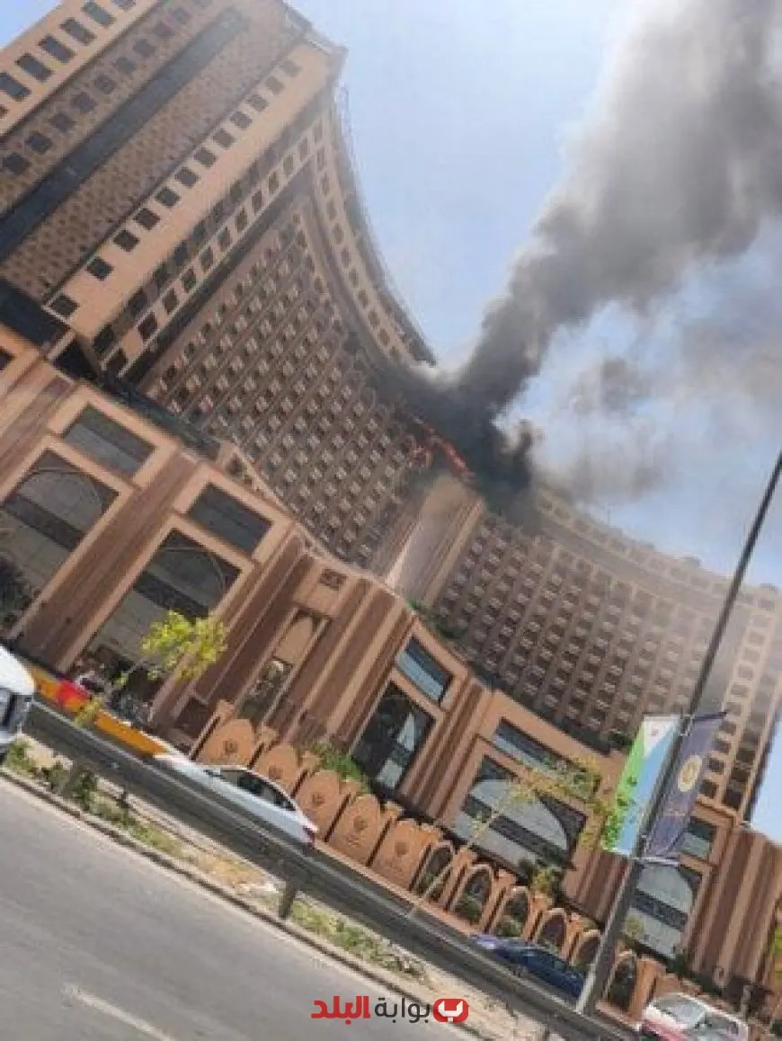 حريق ضخم يستهدف فندق «قلب العالم» في قلب بغداد!