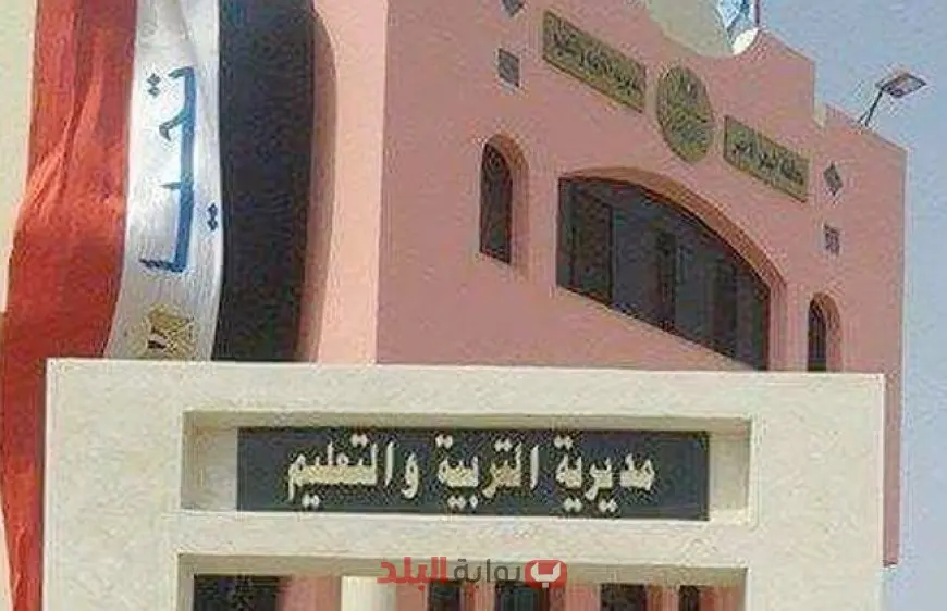 بدء تلقي تظلمات الشهادة الإعدادية 2025 في البحر الأحمر.. التفاصيل الكاملة وخطوات التقديم