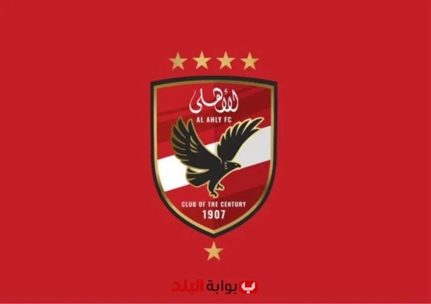 الأهلي يكشف عن شراكة مثيرة لفتح فروع أكاديمية جديدة في كندا وأمريكا