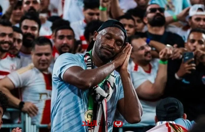 أحمد بلال يؤكد: الزمالك لا يحتاج إلى شيكابالا في الموسم الجديد!