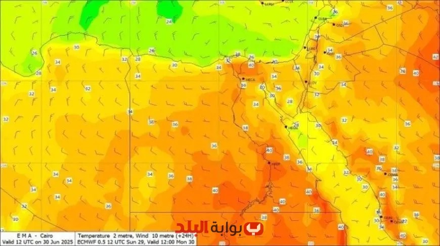 “حالة طقس اليوم الإثنين 30 يونيو: رطوبة مرتفعة وأجواء حارة جداً – تعرف على التفاصيل من الأرصاد الجوية!”