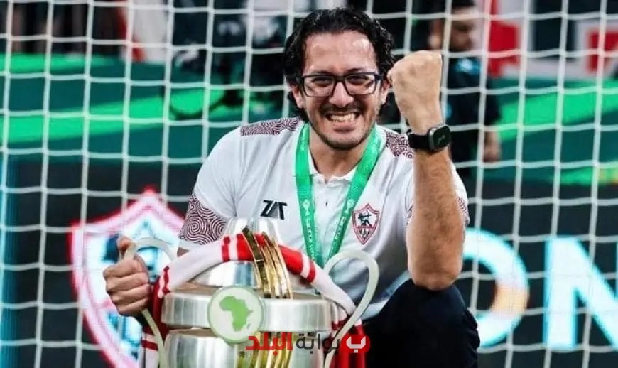 “طبيب الزمالك يُفاجئ الجماهير بإعلان رحيله عن القلعة البيضاء برسالة مؤثرة”