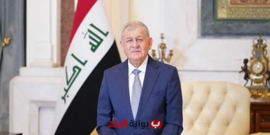 رئيس العراق يدعو إلى إنهاء القتال وحل الأزمات في كافة أرجاء السودان