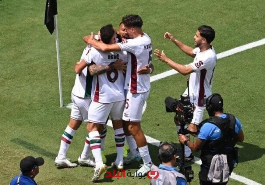 فلومينينسي يحقق انتصارًا مذهلًا على إنتر ميلان ويتأهل لربع نهائي كأس العالم للأندية!