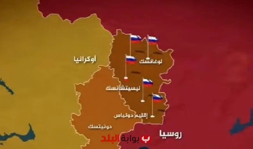 استعادة السيطرة الكاملة: الجيش الروسي يعلن استحواذه على مقاطعة «لوجانسك» بالكامل